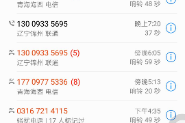 北京北京专业催债公司，专业催收